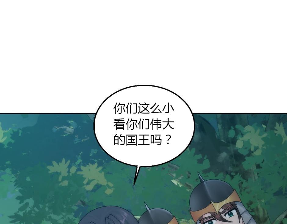 第160话 对峙(1/4)-第160话