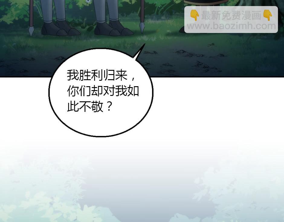 第160话 对峙(1/4)-第160话