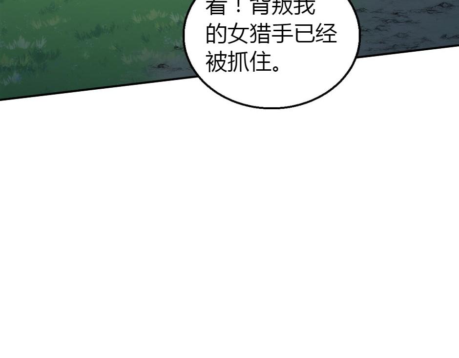 第160话 对峙(1/4)-第160话