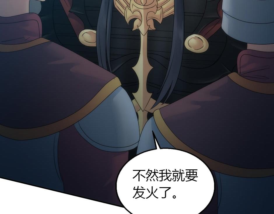 第160话 对峙(1/4)-第160话