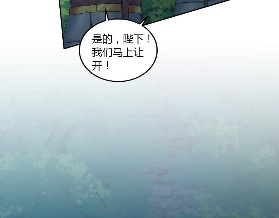 第160话 对峙(1/4)-第160话