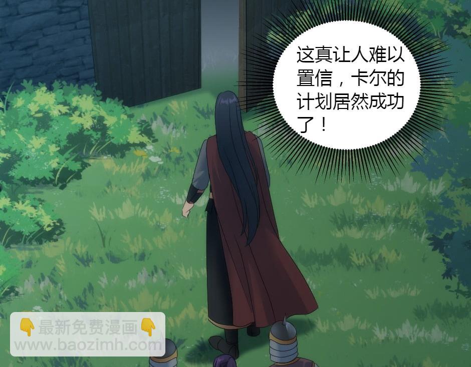 第160话 对峙(1/4)-第160话