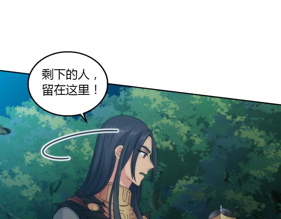 第160话 对峙(1/4)-第160话