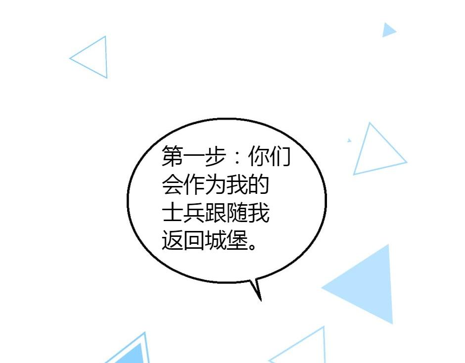 第160话 对峙(1/4)-第160话