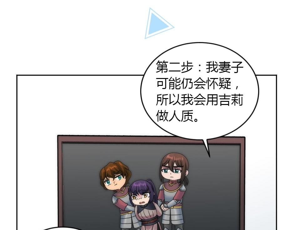 第160话 对峙(1/4)-第160话