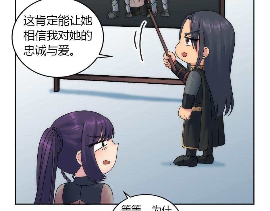 第160话 对峙(1/4)-第160话
