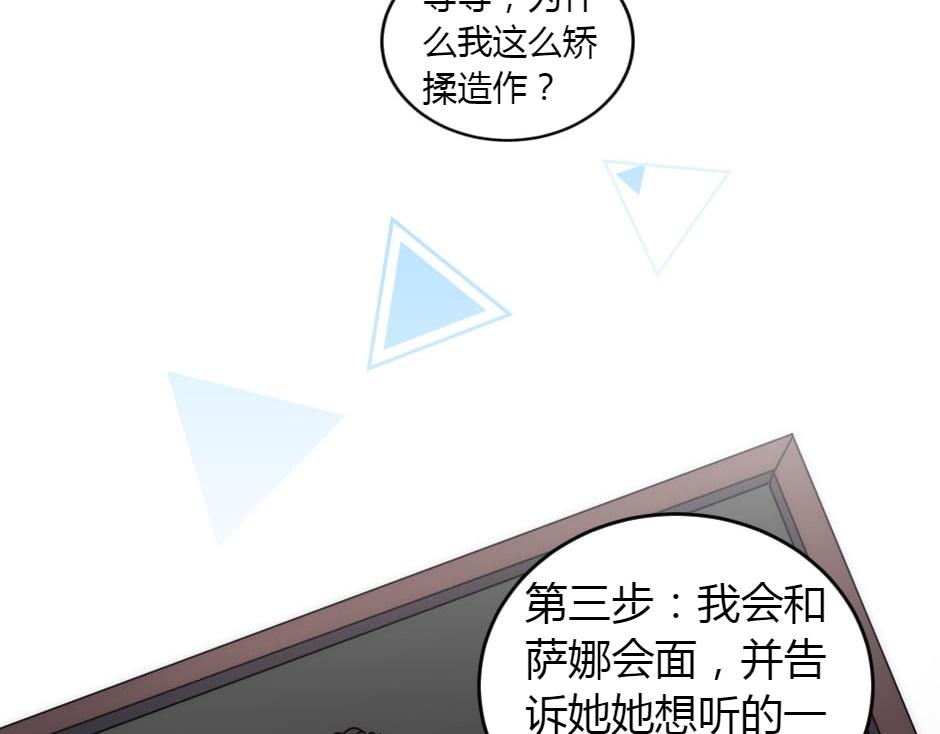 第160话 对峙(1/4)-第160话