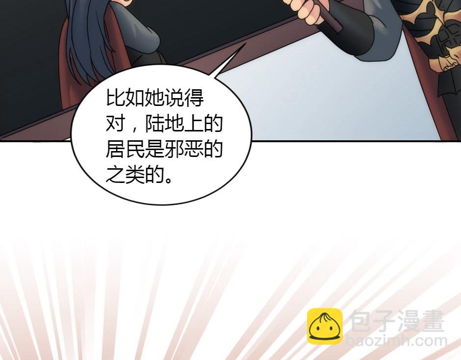 第160话 对峙(1/4)-第160话