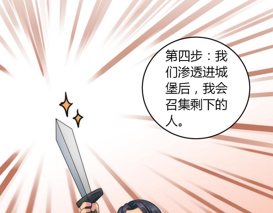 第160话 对峙(1/4)-第160话