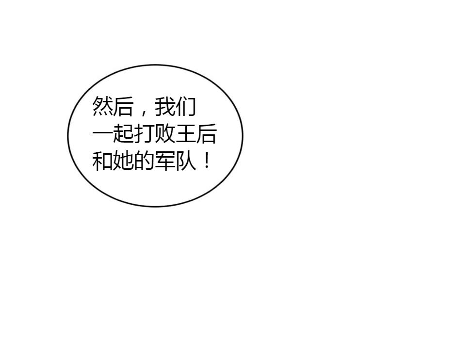 第160话 对峙(1/4)-第160话