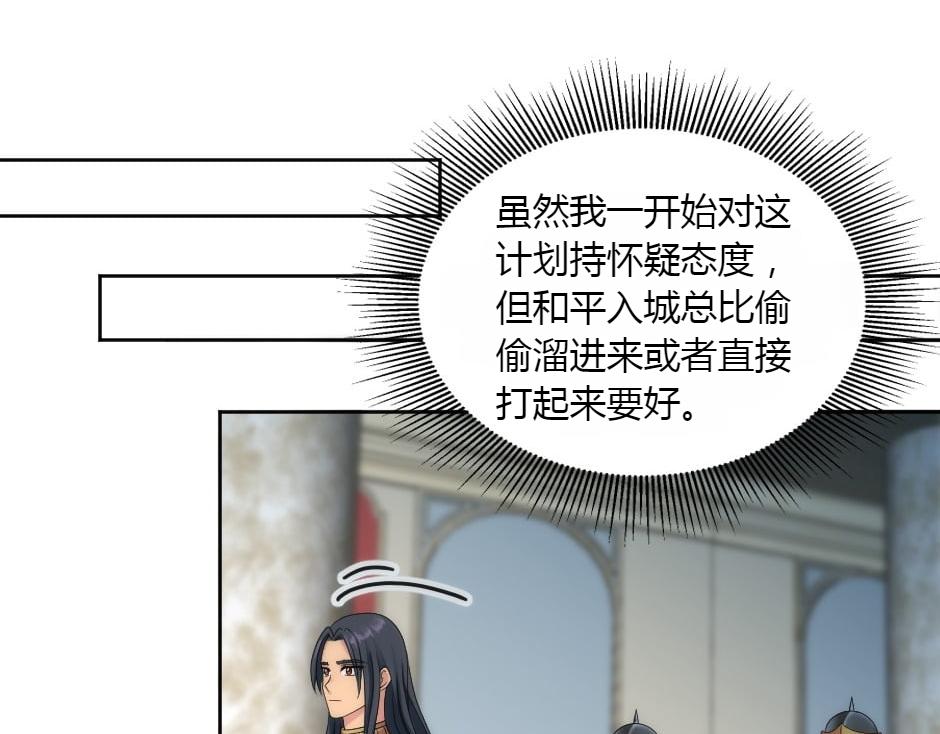 第160话 对峙(1/4)-第160话