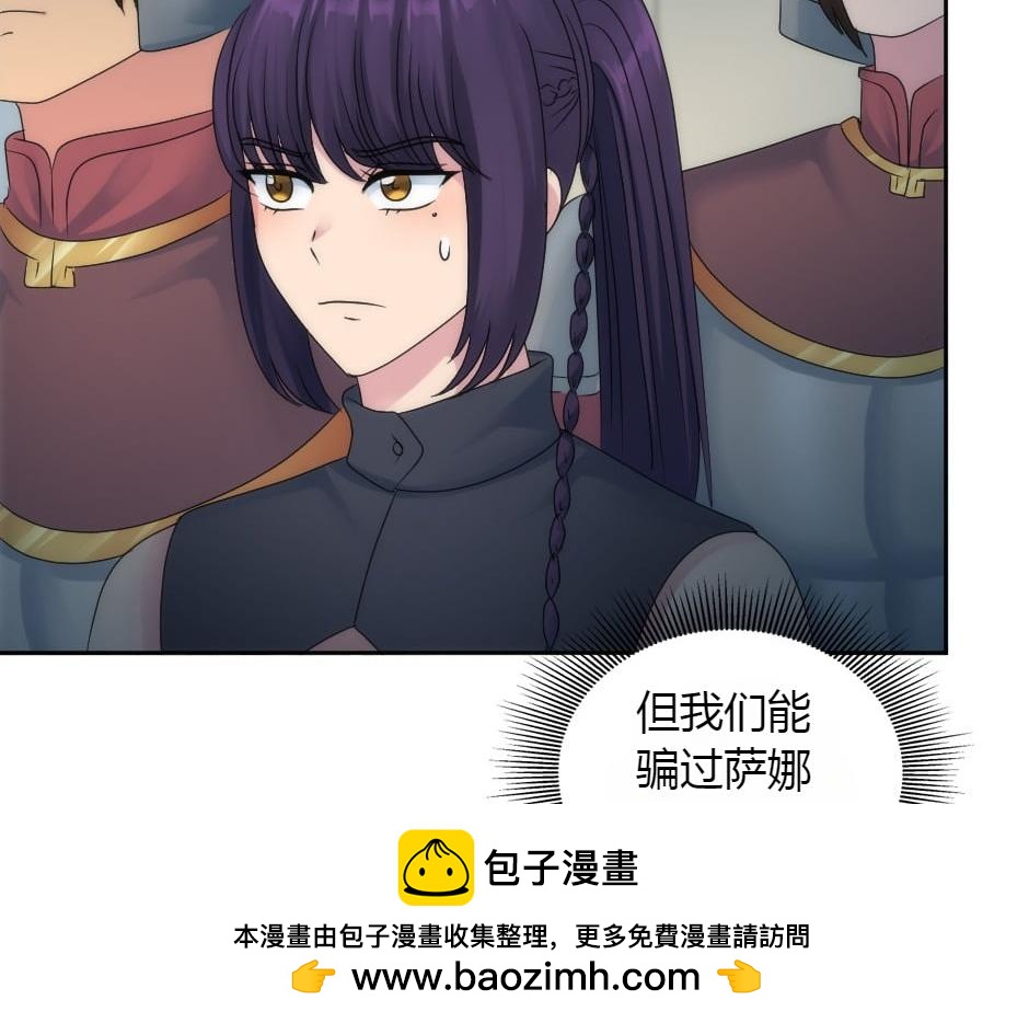 第160话 对峙(1/4)-第160话