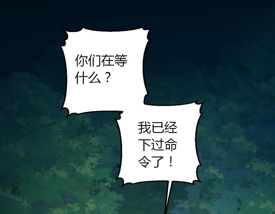第160话 对峙(1/4)-第160话