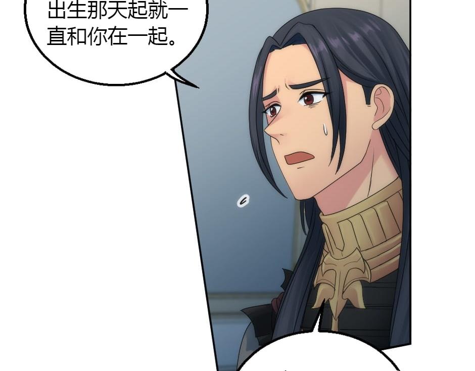 第162话 转机(1/4)-第162话