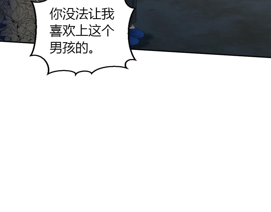 第162话 转机(1/4)-第162话