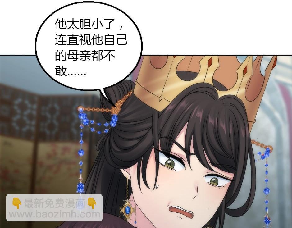第162话 转机(1/4)-第162话
