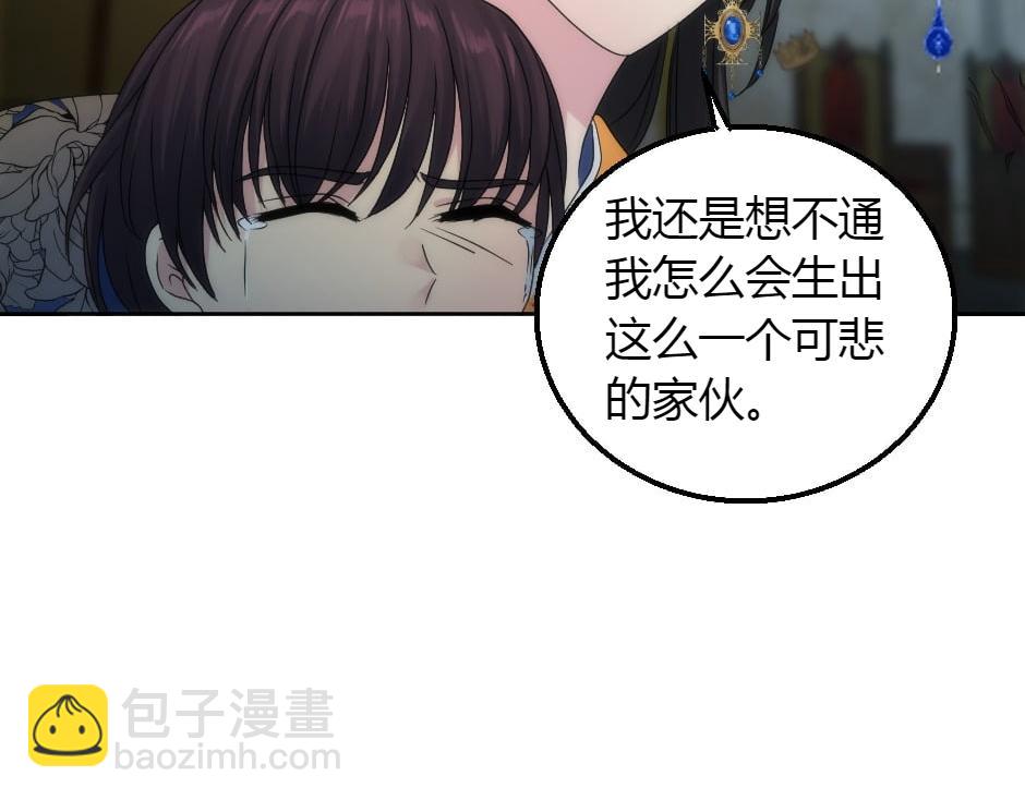 第162话 转机(1/4)-第162话