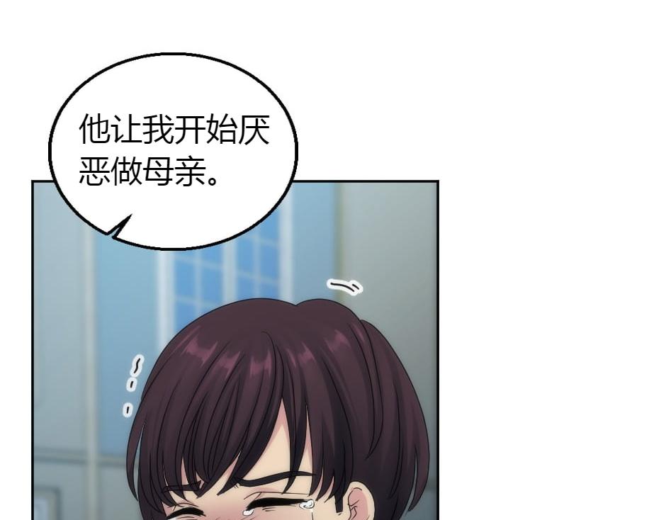 第162话 转机(1/4)-第162话