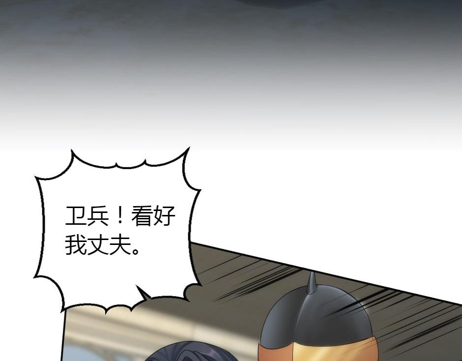 第162话 转机(1/4)-第162话