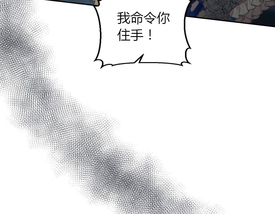第162话 转机(1/4)-第162话