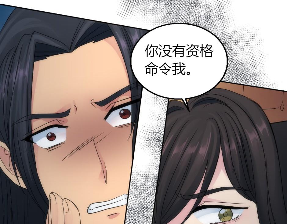 第162话 转机(1/4)-第162话