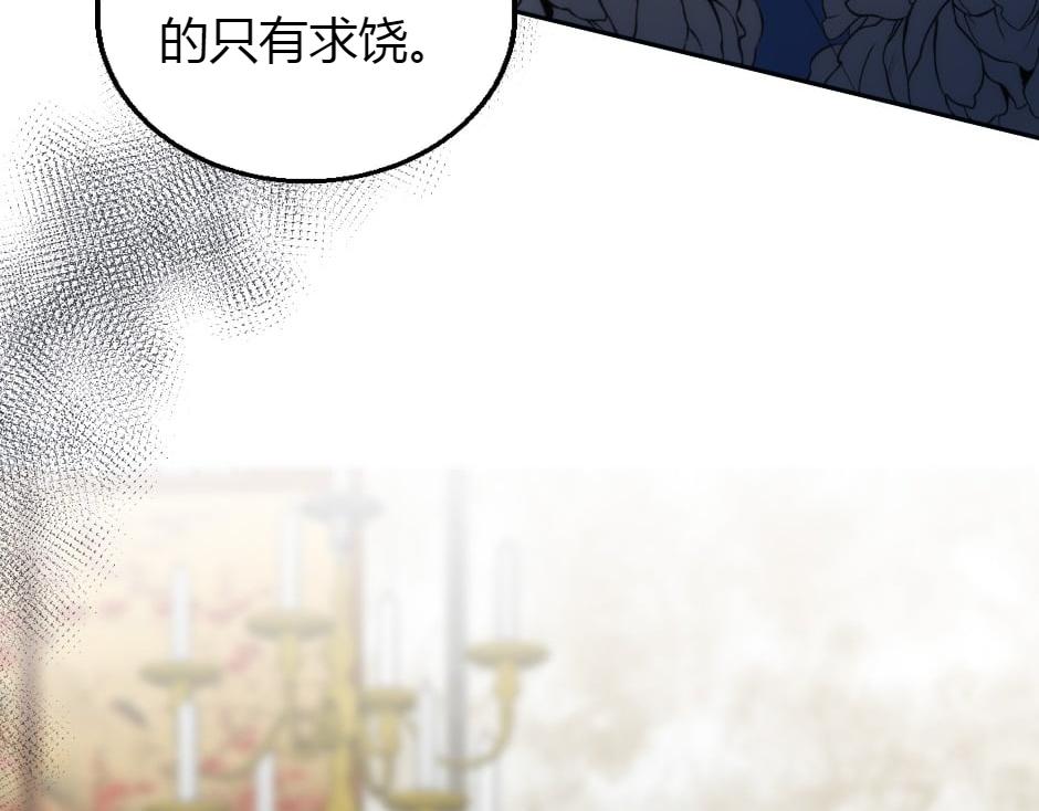 第162话 转机(1/4)-第162话