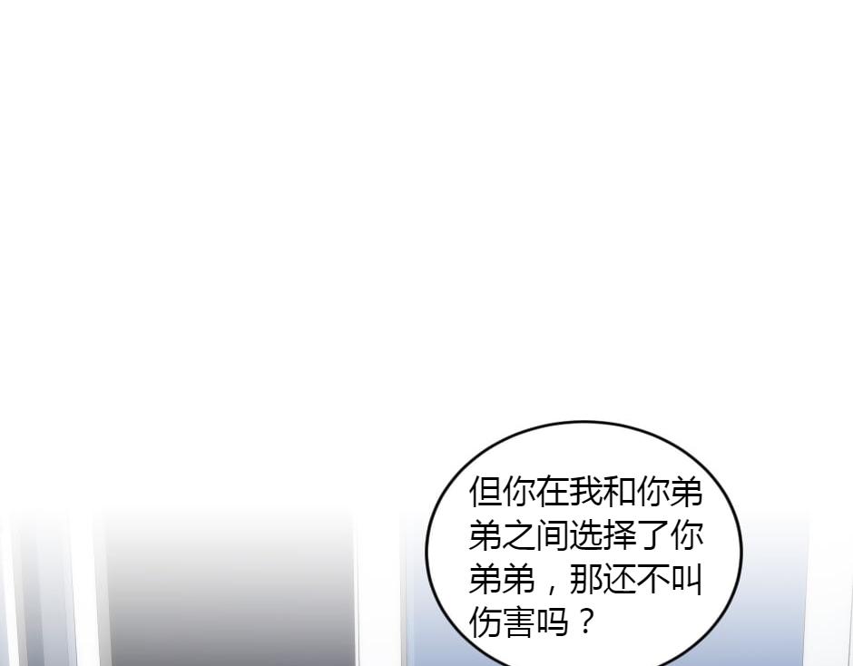 第162话 转机(1/4)-第162话