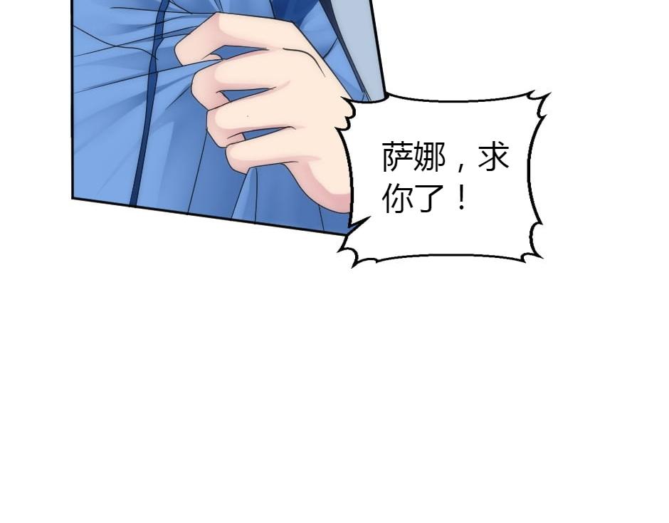 第162话 转机(1/4)-第162话