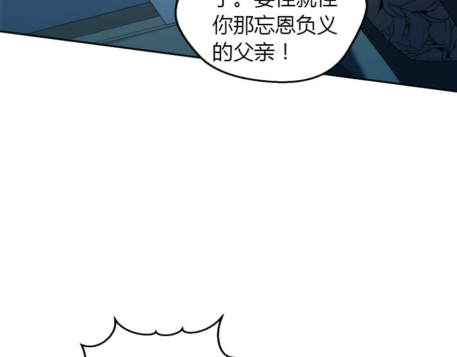 第162话 转机(1/4)-第162话