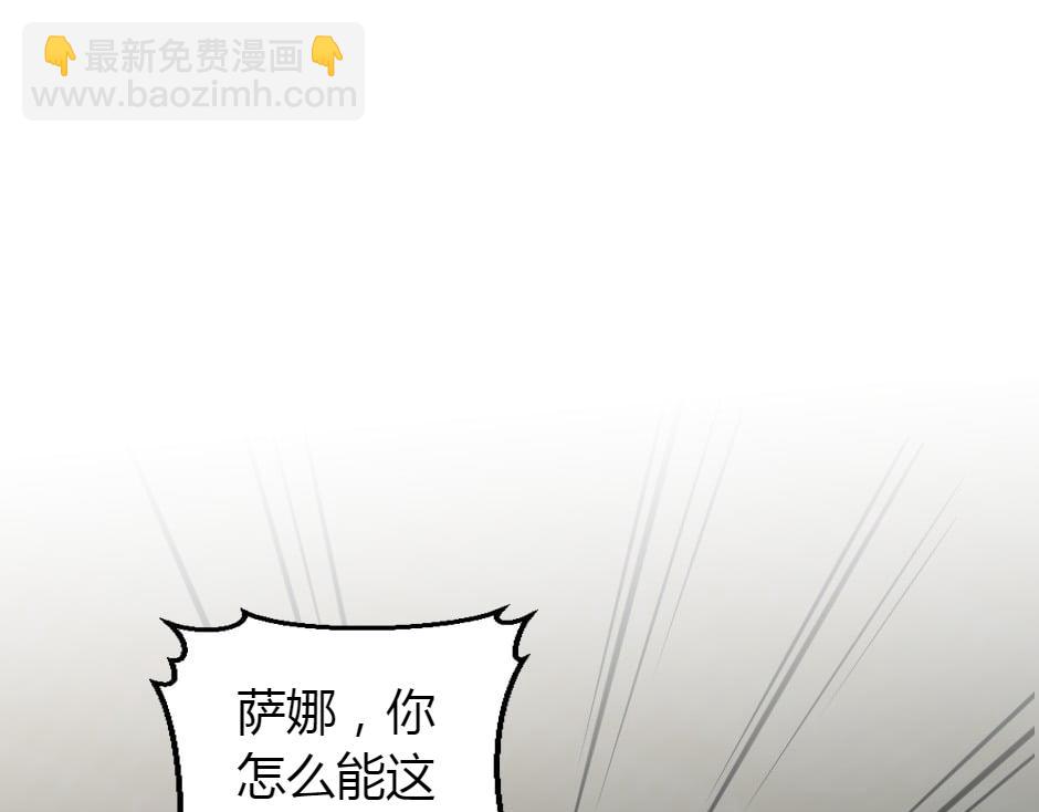 第162话 转机(1/4)-第162话