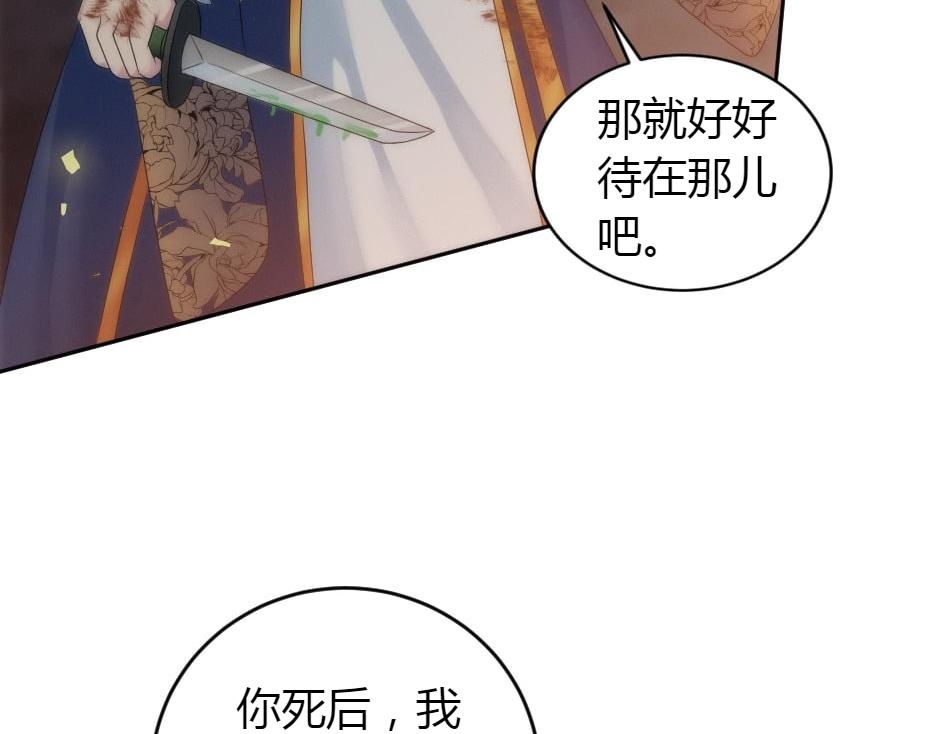 第164话 回忆(1/4)-第164话