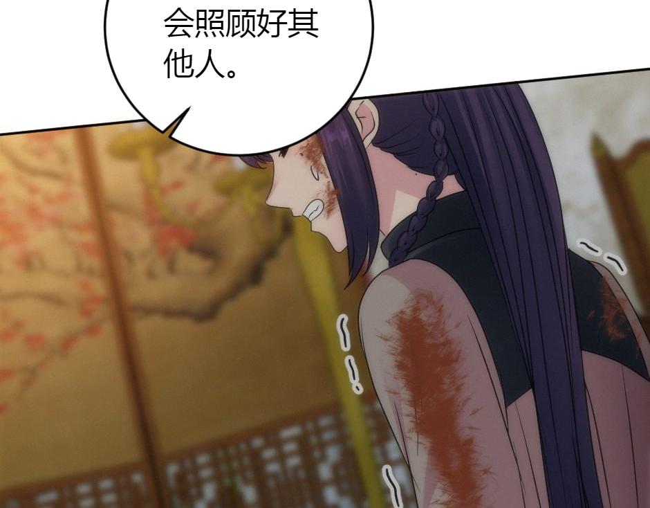 第164话 回忆(1/4)-第164话