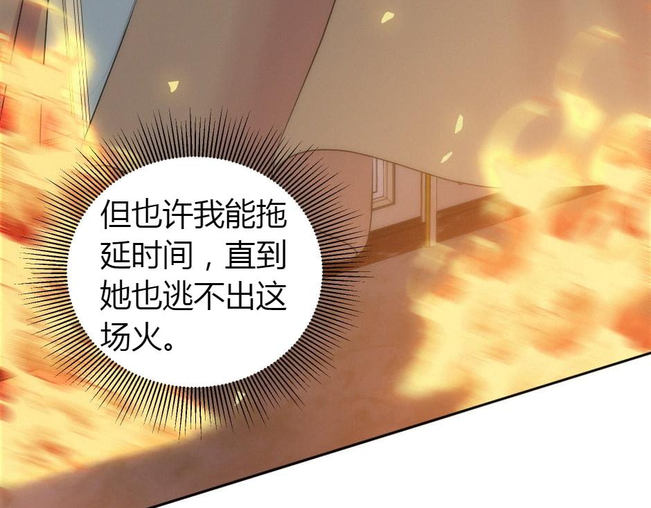 第164话 回忆(1/4)-第164话