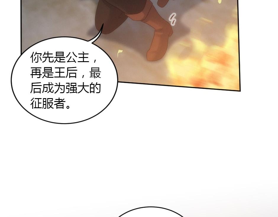 第164话 回忆(1/4)-第164话