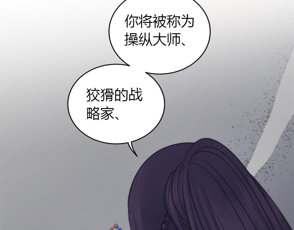 第164话 回忆(1/4)-第164话