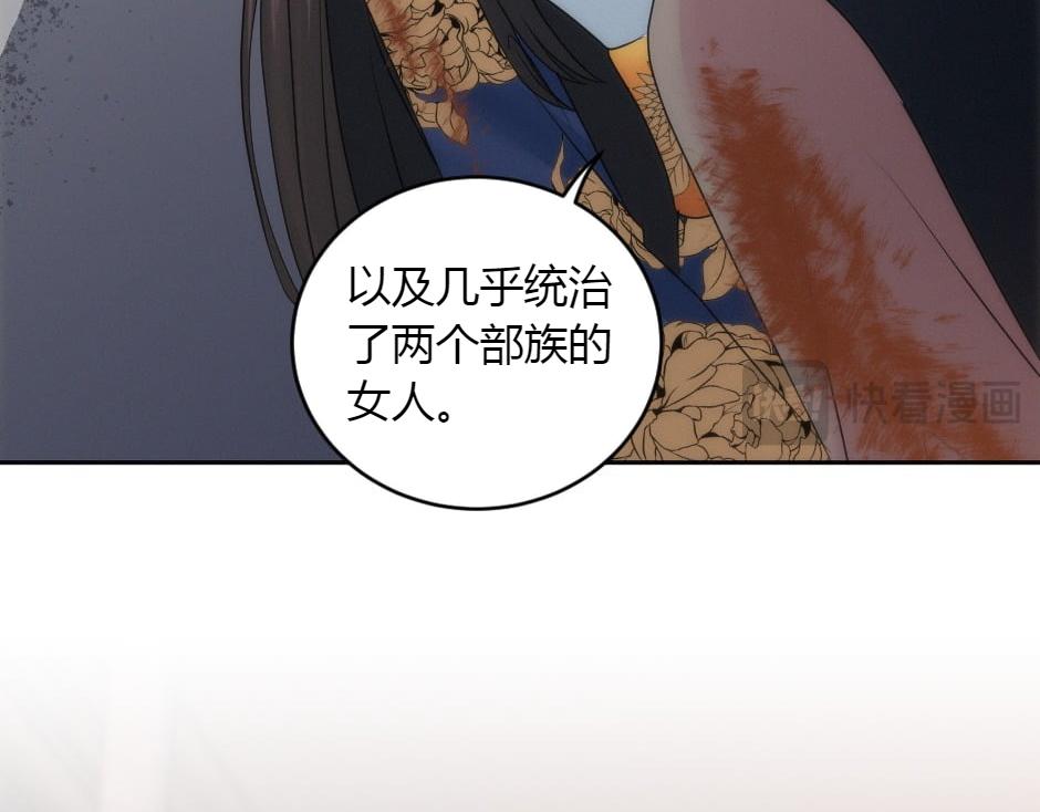 第164话 回忆(1/4)-第164话