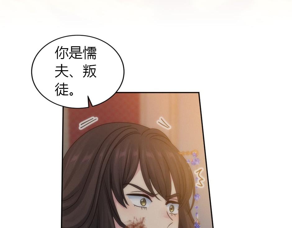 第164话 回忆(1/4)-第164话