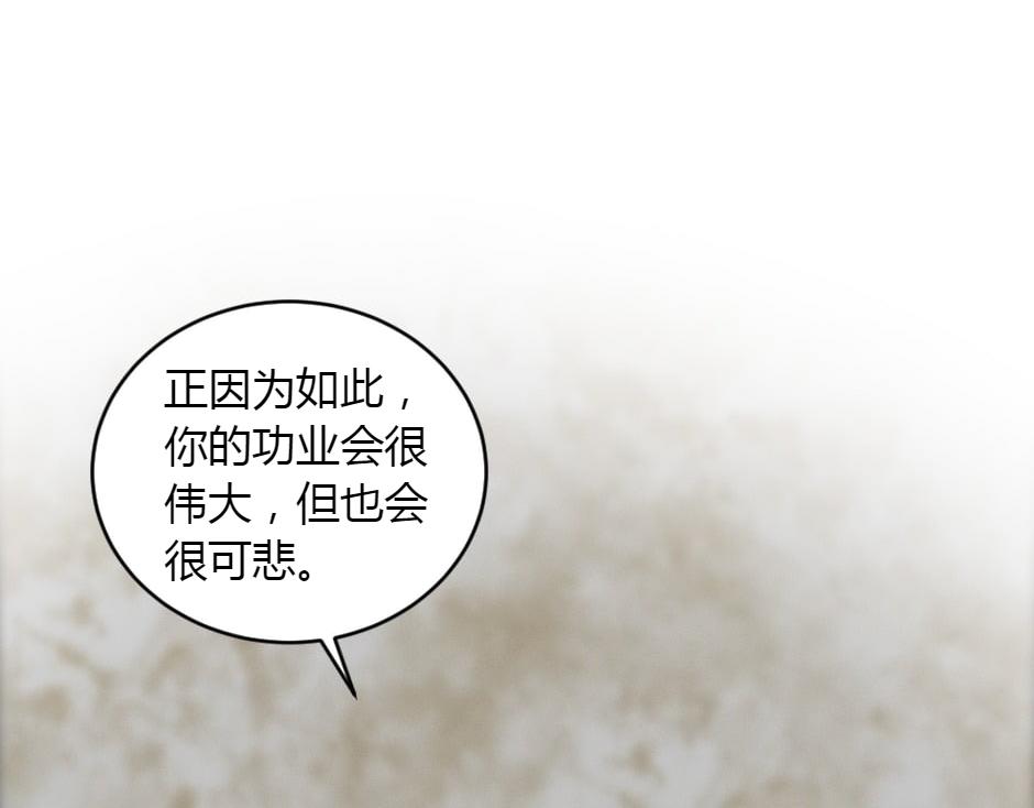第164话 回忆(1/4)-第164话