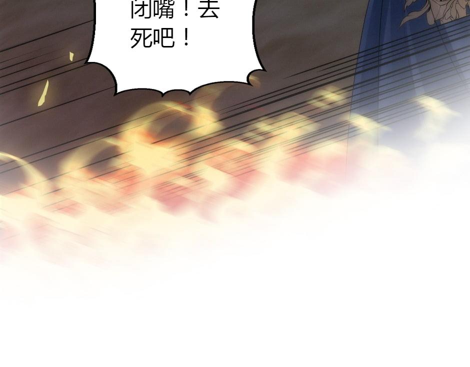 第164话 回忆(1/4)-第164话
