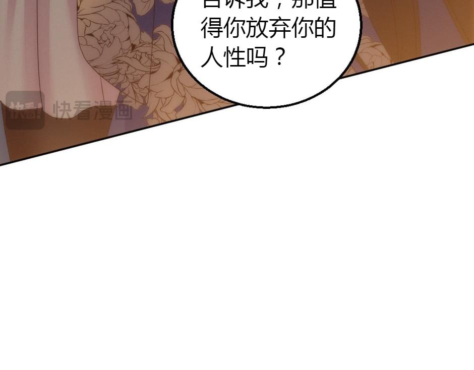 第164话 回忆(1/4)-第164话