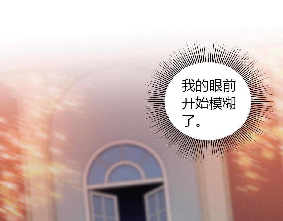 第164话 回忆(1/4)-第164话