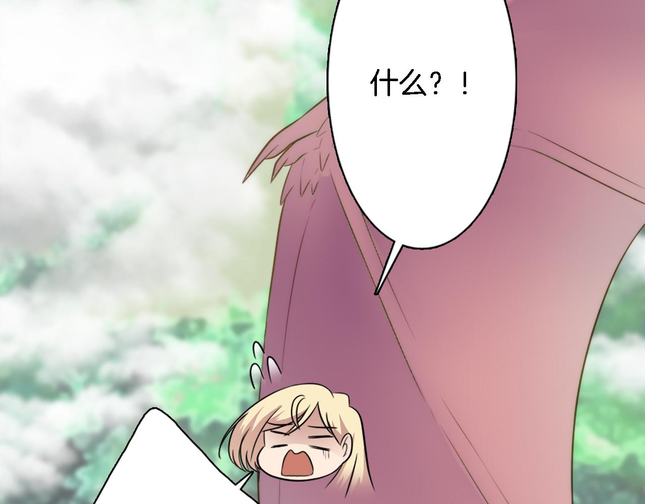 第18话 也没那么糟糕了(1/2)-第18话