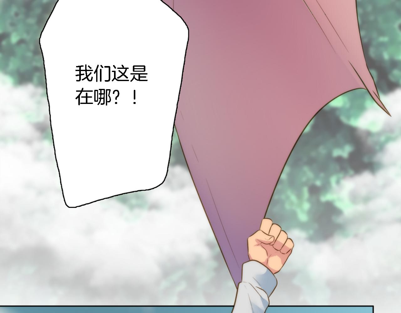 第18话 也没那么糟糕了(1/2)-第18话