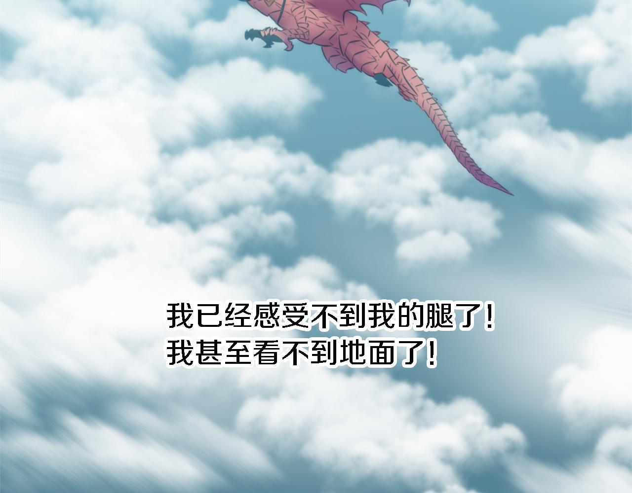 第18话 也没那么糟糕了(1/2)-第18话