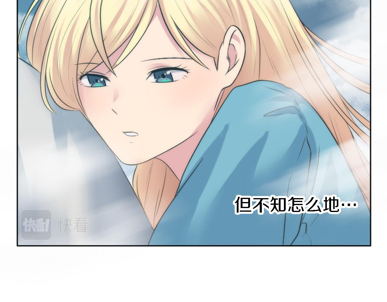 第18话 也没那么糟糕了(1/2)-第18话