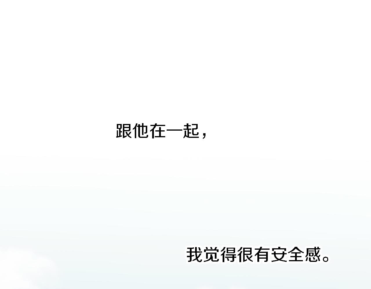 第18话 也没那么糟糕了(1/2)-第18话