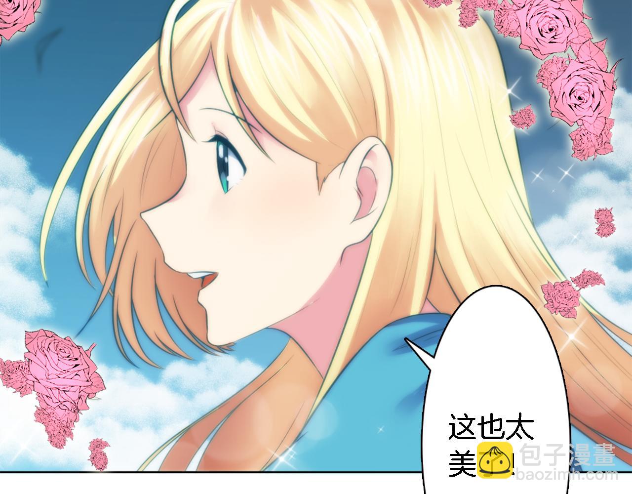 第18话 也没那么糟糕了(1/2)-第18话
