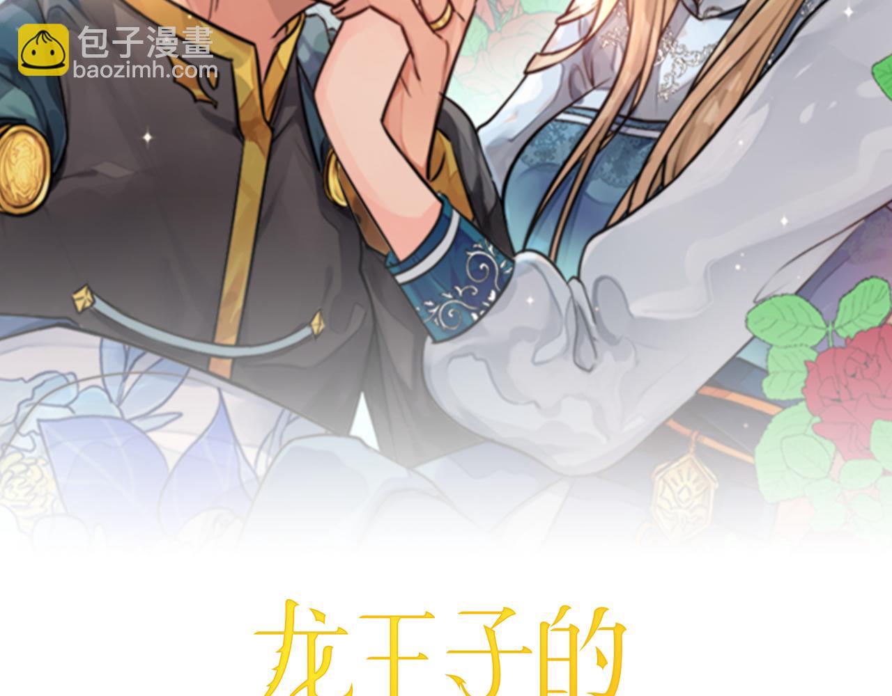 第2话 我不能见死不救(1/4)-第2话