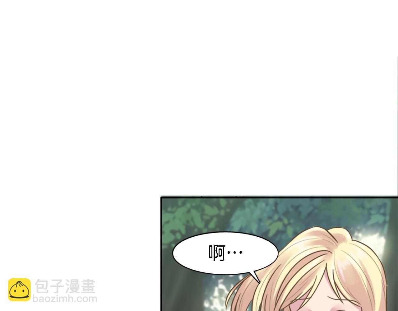 第2话 我不能见死不救(1/4)-第2话