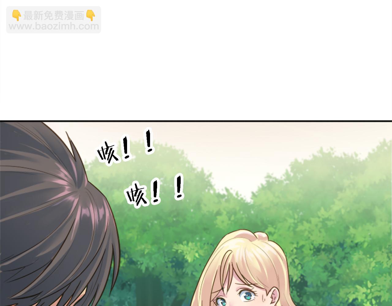 第2话 我不能见死不救(1/4)-第2话